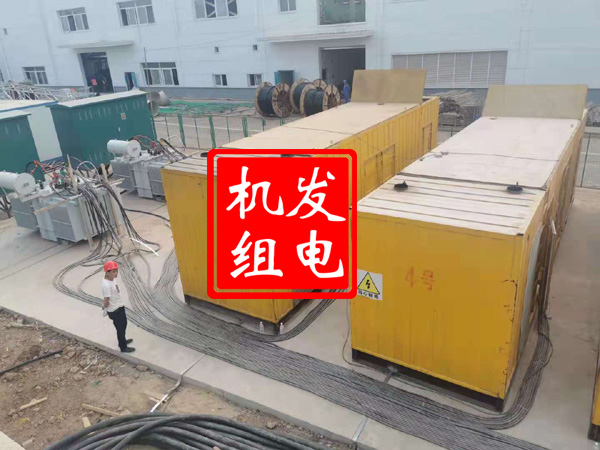 尉犁发电机租赁必备常识
