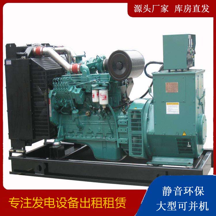 尉犁出租发电机教您康明斯发电机怎样开启