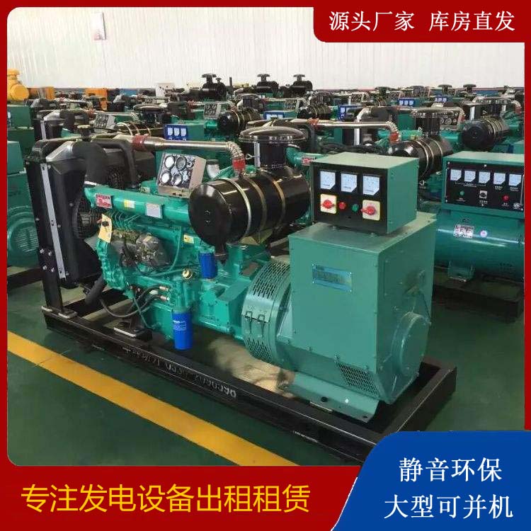 尉犁租赁发电机的原理是什么