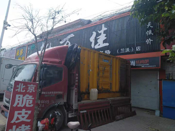 尉犁出租发电机-汽油发电机油耗怎么计算