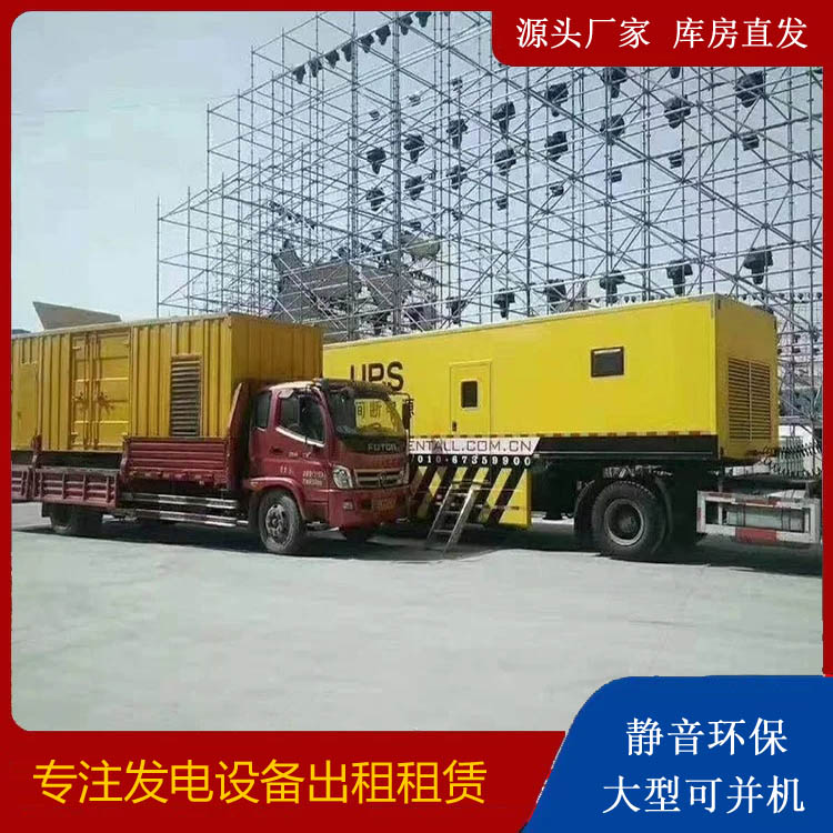 尉犁有哪些常见的发电机组输出电压类型？